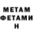 Кетамин VHQ Andrei Doe