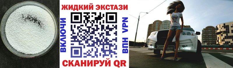 omg ТОР  Оха  БУТИРАТ оксибутират 