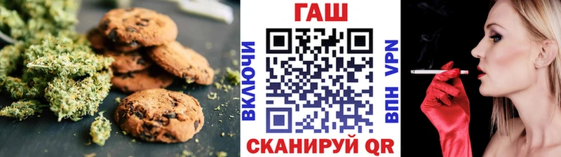 Еда ТГК конопля  Оха 