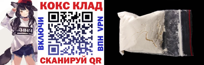 наркотики  Оха  darknet как зайти  Кокаин Columbia 
