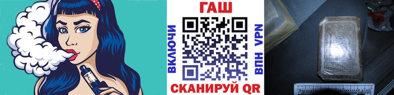 ГАШИШ VHQ  Оха 