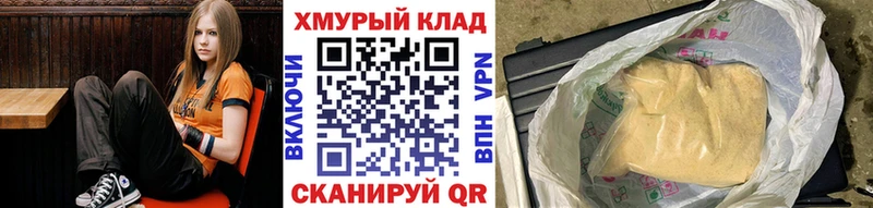 Героин герыч  Оха 