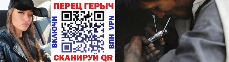 Героин герыч Оха