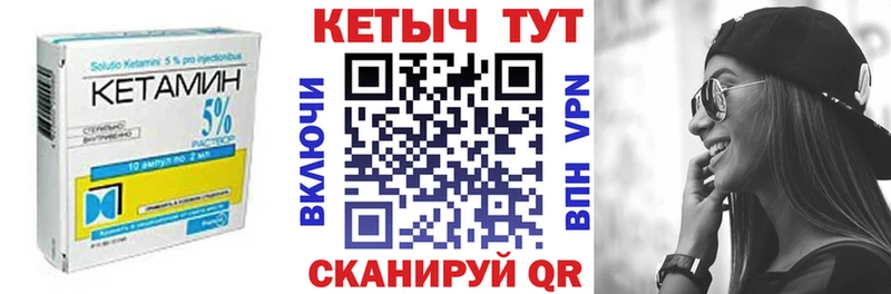 Кетамин VHQ  Оха 