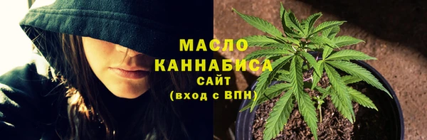 бутик Беломорск