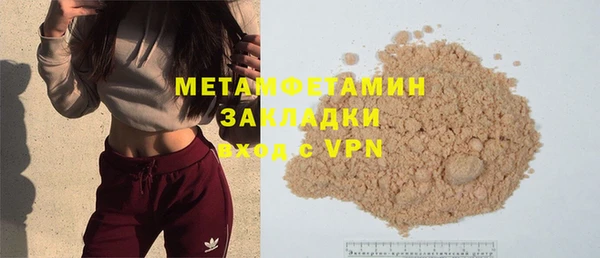 бутик Беломорск
