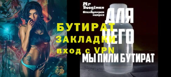 крисы Белоозёрский