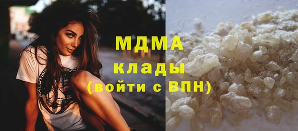 альфа пвп VHQ Протвино