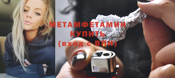 альфа пвп VHQ Протвино