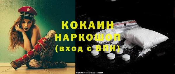 бутик Беломорск