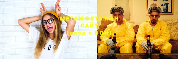 бутик Беломорск