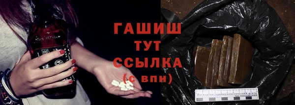 MDMA Premium VHQ Пролетарск