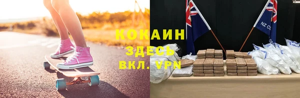 бутик Беломорск