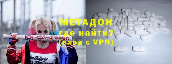 героин Белокуриха
