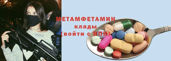 бутик Беломорск