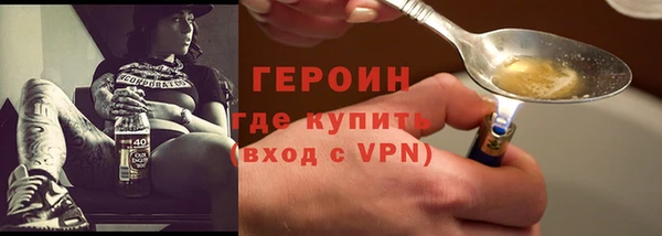 бутик Беломорск