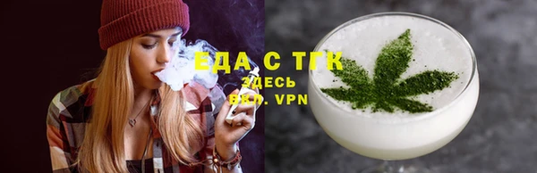 бутик Беломорск