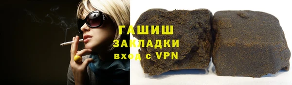 героин Белокуриха