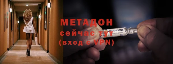 бутик Беломорск