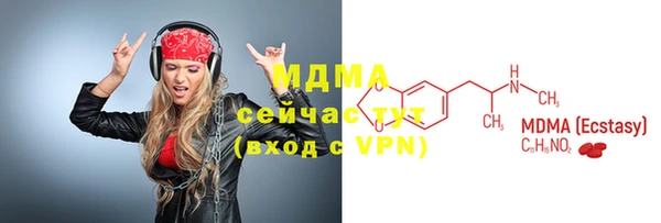 героин Белокуриха