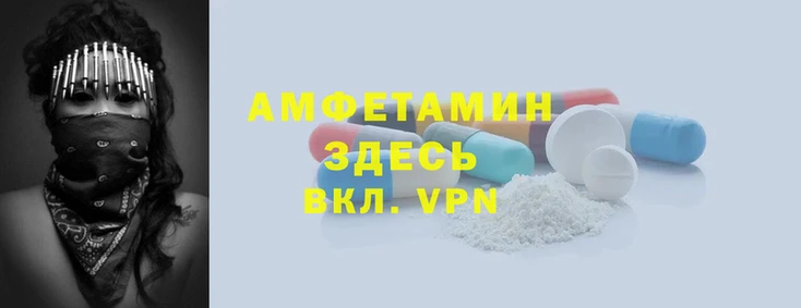 бутик Беломорск