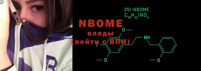 героин Белокуриха