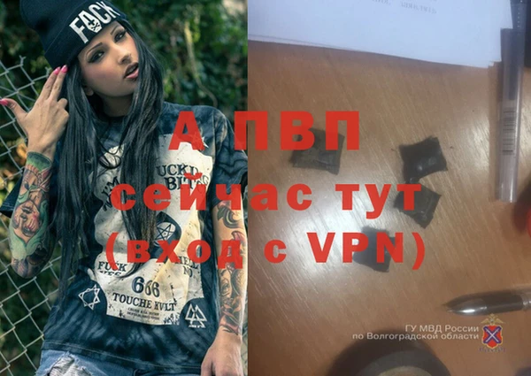 бутик Беломорск