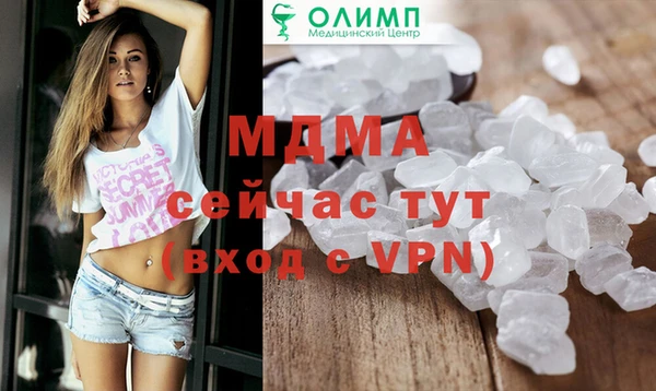 бутик Беломорск