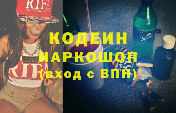героин Белокуриха