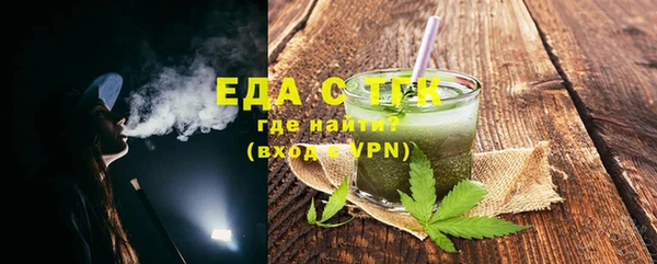 героин Белокуриха