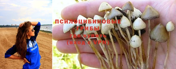 бутик Беломорск