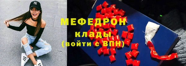 бутик Беломорск