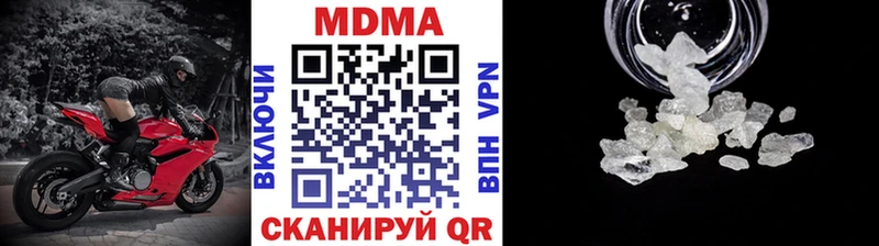 МДМА молли  гидра сайт  Оха 