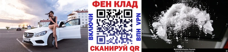 МЕТАМФЕТАМИН пудра  цена наркотик  mega   Оха 