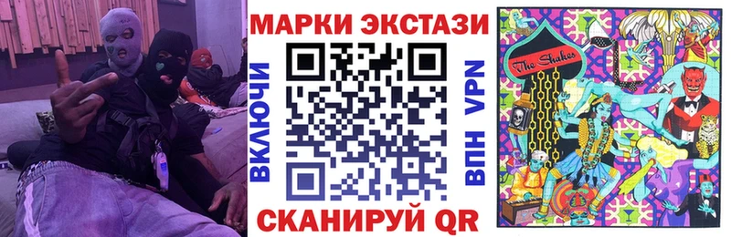 Марки N-bome 1500мкг  hydra как зайти  Оха 