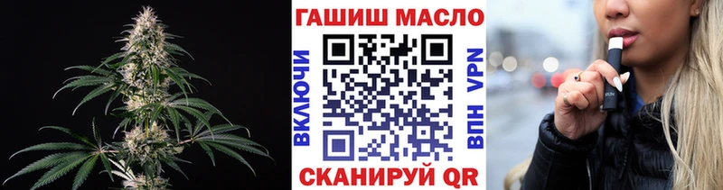 ТГК жижа  darknet какой сайт  Оха 